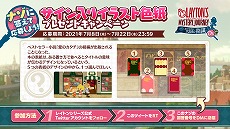 画像ギャラリー No.007のサムネイル画像 / 「レイトン ミステリージャーニー カトリーエイルと大富豪の陰謀 DX+」が本日発売。ジバニャンがナゾトキに挑戦する動画シリーズの1回目も公開