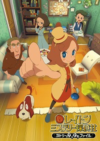 画像ギャラリー No.010のサムネイル画像 / 「レイトン ミステリージャーニー カトリーエイルと大富豪の陰謀 DX+」が本日発売。ジバニャンがナゾトキに挑戦する動画シリーズの1回目も公開