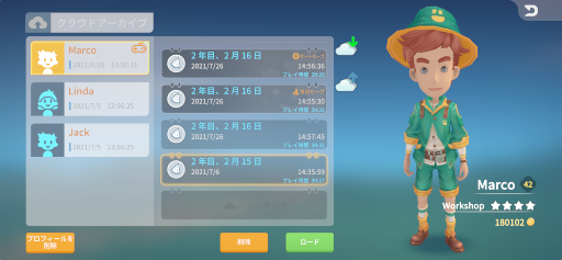 画像ギャラリー No.003のサムネイル画像 / シミュレーションRPG「きみのまち ポルティア」のスマホ版がリリース。本日より1週間限定でセールも開催