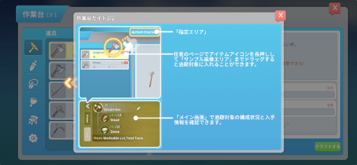 画像ギャラリー No.004のサムネイル画像 / シミュレーションRPG「きみのまち ポルティア」のスマホ版がリリース。本日より1週間限定でセールも開催