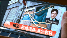画像ギャラリー No.008のサムネイル画像 / 「LOST JUDGMENT：裁かれざる記憶」，主人公・八神隆之が挑むのは謎に満ちた“復讐劇”。木村拓哉さんら出演俳優陣のスクリーンショットが公開