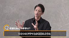 画像ギャラリー No.005のサムネイル画像 / 「LOST JUDGMENT：裁かれざる記憶」，主要キャラを演じる玉木 宏さんと光石 研さんのインタビュー映像が公開