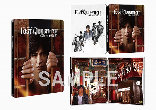 画像ギャラリー No.002のサムネイル画像 / 「LOST JUDGMENT:裁かれざる記憶」,販売店別予約特典とセガストア限定商品が公開