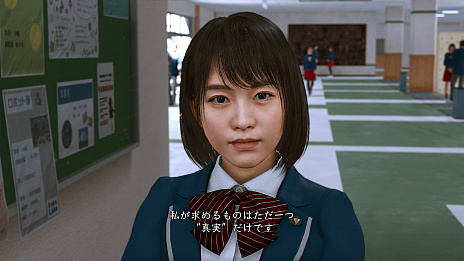 画像ギャラリー No.024のサムネイル画像 / 「LOST JUDGMENT：裁かれざる記憶」，調査の舞台である誠稜高校や顧問として潜入する部活動，進化したバトルアクションなどの情報が公開