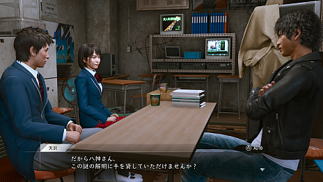 画像ギャラリー No.025のサムネイル画像 / 「LOST JUDGMENT：裁かれざる記憶」，調査の舞台である誠稜高校や顧問として潜入する部活動，進化したバトルアクションなどの情報が公開