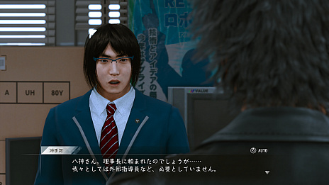 画像ギャラリー No.042のサムネイル画像 / 「LOST JUDGMENT：裁かれざる記憶」，調査の舞台である誠稜高校や顧問として潜入する部活動，進化したバトルアクションなどの情報が公開