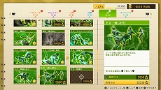 画像ギャラリー No.058のサムネイル画像 / 「LOST JUDGMENT：裁かれざる記憶」，調査の舞台である誠稜高校や顧問として潜入する部活動，進化したバトルアクションなどの情報が公開