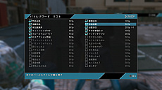 画像ギャラリー No.059のサムネイル画像 / 「LOST JUDGMENT：裁かれざる記憶」，調査の舞台である誠稜高校や顧問として潜入する部活動，進化したバトルアクションなどの情報が公開