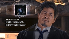 画像ギャラリー No.078のサムネイル画像 / 「LOST JUDGMENT：裁かれざる記憶」，調査の舞台である誠稜高校や顧問として潜入する部活動，進化したバトルアクションなどの情報が公開
