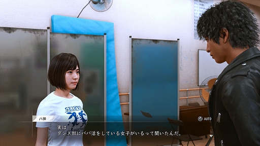 画像ギャラリー No.012のサムネイル画像 / 「LOST JUDGMENT:裁かれざる記憶」,新コンテンツ“ユースドラマ”のコミュニティで楽しめるミニゲームの情報が公開