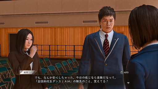 画像ギャラリー No.013のサムネイル画像 / 「LOST JUDGMENT:裁かれざる記憶」,新コンテンツ“ユースドラマ”のコミュニティで楽しめるミニゲームの情報が公開