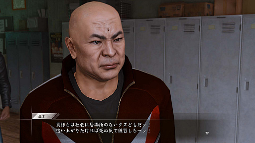 画像ギャラリー No.002のサムネイル画像 / 「LOST JUDGMENT：裁かれざる記憶」，新要素ユースドラマの舞台や探偵ガジェット，バトルの新情報などが明らかに