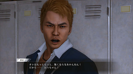 画像ギャラリー No.003のサムネイル画像 / 「LOST JUDGMENT：裁かれざる記憶」，新要素ユースドラマの舞台や探偵ガジェット，バトルの新情報などが明らかに