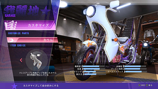 画像ギャラリー No.010のサムネイル画像 / 「LOST JUDGMENT：裁かれざる記憶」，新要素ユースドラマの舞台や探偵ガジェット，バトルの新情報などが明らかに