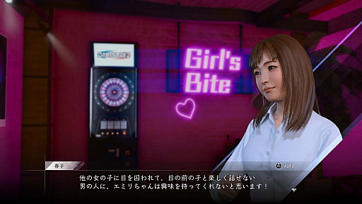 画像ギャラリー No.014のサムネイル画像 / 「LOST JUDGMENT：裁かれざる記憶」，新要素ユースドラマの舞台や探偵ガジェット，バトルの新情報などが明らかに