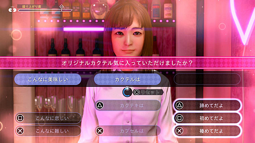 画像ギャラリー No.017のサムネイル画像 / 「LOST JUDGMENT：裁かれざる記憶」，新要素ユースドラマの舞台や探偵ガジェット，バトルの新情報などが明らかに