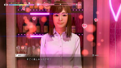 画像ギャラリー No.018のサムネイル画像 / 「LOST JUDGMENT：裁かれざる記憶」，新要素ユースドラマの舞台や探偵ガジェット，バトルの新情報などが明らかに