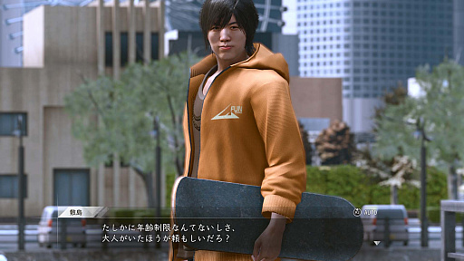 画像ギャラリー No.022のサムネイル画像 / 「LOST JUDGMENT：裁かれざる記憶」，新要素ユースドラマの舞台や探偵ガジェット，バトルの新情報などが明らかに