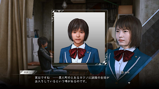 画像ギャラリー No.025のサムネイル画像 / 「LOST JUDGMENT：裁かれざる記憶」，新要素ユースドラマの舞台や探偵ガジェット，バトルの新情報などが明らかに