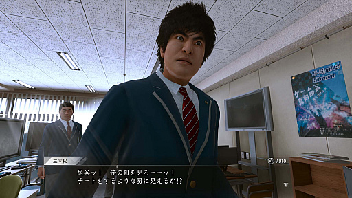 画像ギャラリー No.027のサムネイル画像 / 「LOST JUDGMENT：裁かれざる記憶」，新要素ユースドラマの舞台や探偵ガジェット，バトルの新情報などが明らかに