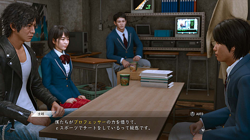 画像ギャラリー No.028のサムネイル画像 / 「LOST JUDGMENT：裁かれざる記憶」，新要素ユースドラマの舞台や探偵ガジェット，バトルの新情報などが明らかに