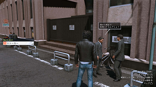 画像ギャラリー No.032のサムネイル画像 / 「LOST JUDGMENT：裁かれざる記憶」，新要素ユースドラマの舞台や探偵ガジェット，バトルの新情報などが明らかに