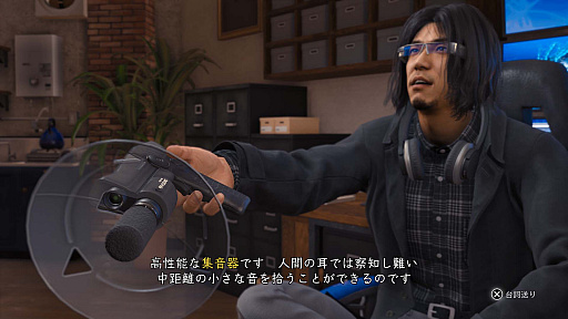 画像ギャラリー No.035のサムネイル画像 / 「LOST JUDGMENT：裁かれざる記憶」，新要素ユースドラマの舞台や探偵ガジェット，バトルの新情報などが明らかに