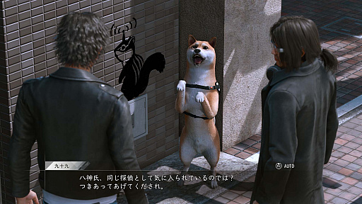 画像ギャラリー No.042のサムネイル画像 / 「LOST JUDGMENT：裁かれざる記憶」，新要素ユースドラマの舞台や探偵ガジェット，バトルの新情報などが明らかに