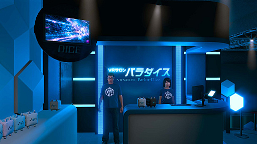 画像ギャラリー No.074のサムネイル画像 / 「LOST JUDGMENT：裁かれざる記憶」，新要素ユースドラマの舞台や探偵ガジェット，バトルの新情報などが明らかに