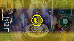 画像ギャラリー No.079のサムネイル画像 / 「LOST JUDGMENT：裁かれざる記憶」，新要素ユースドラマの舞台や探偵ガジェット，バトルの新情報などが明らかに