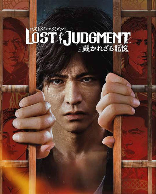 画像ギャラリー No.101のサムネイル画像 / 「LOST JUDGMENT：裁かれざる記憶」，新要素ユースドラマの舞台や探偵ガジェット，バトルの新情報などが明らかに