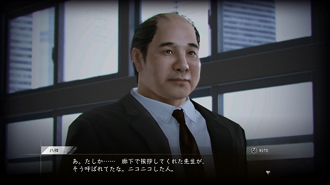 画像ギャラリー No.004のサムネイル画像 / 「LOST JUDGMENT」,さまざまな事件を解決する“サイドケース”や,マスターシステムのゲームを遊べる“事務所”などの情報が公開