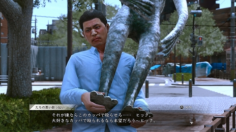 画像ギャラリー No.008のサムネイル画像 / 「LOST JUDGMENT」,さまざまな事件を解決する“サイドケース”や,マスターシステムのゲームを遊べる“事務所”などの情報が公開
