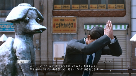 画像ギャラリー No.009のサムネイル画像 / 「LOST JUDGMENT」,さまざまな事件を解決する“サイドケース”や,マスターシステムのゲームを遊べる“事務所”などの情報が公開