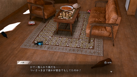 画像ギャラリー No.012のサムネイル画像 / 「LOST JUDGMENT」,さまざまな事件を解決する“サイドケース”や,マスターシステムのゲームを遊べる“事務所”などの情報が公開