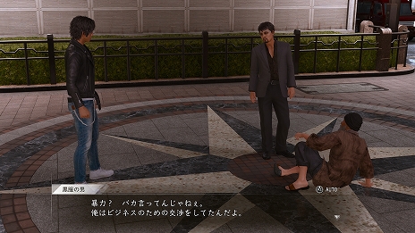 画像ギャラリー No.013のサムネイル画像 / 「LOST JUDGMENT」,さまざまな事件を解決する“サイドケース”や,マスターシステムのゲームを遊べる“事務所”などの情報が公開