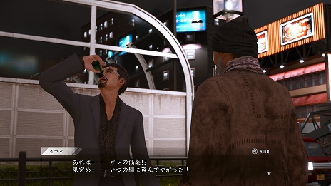 画像ギャラリー No.014のサムネイル画像 / 「LOST JUDGMENT」,さまざまな事件を解決する“サイドケース”や,マスターシステムのゲームを遊べる“事務所”などの情報が公開