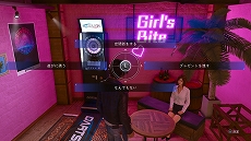 画像ギャラリー No.034のサムネイル画像 / 「LOST JUDGMENT」,さまざまな事件を解決する“サイドケース”や,マスターシステムのゲームを遊べる“事務所”などの情報が公開