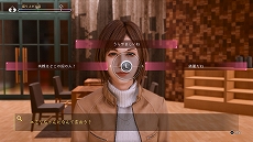 画像ギャラリー No.038のサムネイル画像 / 「LOST JUDGMENT」,さまざまな事件を解決する“サイドケース”や,マスターシステムのゲームを遊べる“事務所”などの情報が公開