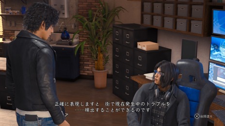 画像ギャラリー No.006のサムネイル画像 / 「LOST JUDGMENT：裁かれざる記憶」，探偵活動を助けてくれる“探偵ガジェット”の情報が公開。バズリサーチャーや集音器，探偵犬の能力も