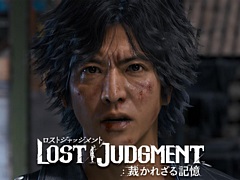 「LOST JUDGMENT：裁かれざる記憶」のストーリートレイラーが公開。Amazonギフトコードが当たるTwitterキャンペーンも開催