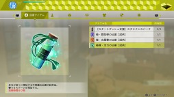 画像ギャラリー No.008のサムネイル画像 / 「LOST JUDGMENT：裁かれざる記憶」の追加DLCの情報が公開。ガールフレンドストーリーや“ザ・ガントレット”などやり込み要素が充実