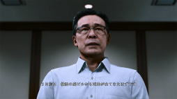 画像ギャラリー No.003のサムネイル画像 / 「LOST JUDGMENT：裁かれざる記憶」のPS5/PS4向け体験版が配信開始。セーブデータは製品版に引き継ぎ可能