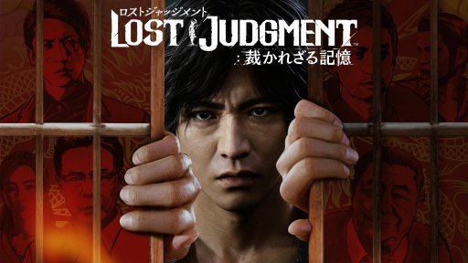 画像ギャラリー No.001のサムネイル画像 / おかえり，八神隆之！ ただいま，神室町！ 「LOST JUDGMENT：裁かれざる記憶」体験版プレイレポート