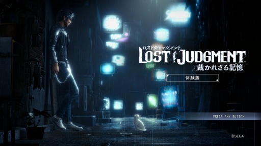 画像ギャラリー No.002のサムネイル画像 / おかえり，八神隆之！ ただいま，神室町！ 「LOST JUDGMENT：裁かれざる記憶」体験版プレイレポート