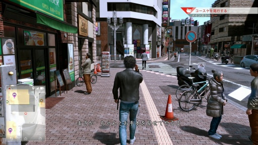 画像ギャラリー No.010のサムネイル画像 / おかえり，八神隆之！ ただいま，神室町！ 「LOST JUDGMENT：裁かれざる記憶」体験版プレイレポート