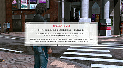 画像ギャラリー No.011のサムネイル画像 / おかえり，八神隆之！ ただいま，神室町！ 「LOST JUDGMENT：裁かれざる記憶」体験版プレイレポート