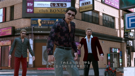 画像ギャラリー No.018のサムネイル画像 / おかえり，八神隆之！ ただいま，神室町！ 「LOST JUDGMENT：裁かれざる記憶」体験版プレイレポート