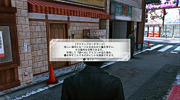 画像ギャラリー No.042のサムネイル画像 / おかえり，八神隆之！ ただいま，神室町！ 「LOST JUDGMENT：裁かれざる記憶」体験版プレイレポート