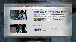 画像ギャラリー No.044のサムネイル画像 / おかえり，八神隆之！ ただいま，神室町！ 「LOST JUDGMENT：裁かれざる記憶」体験版プレイレポート